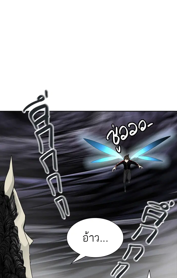 Tower of God ตอนที่ 446 หน้า 93