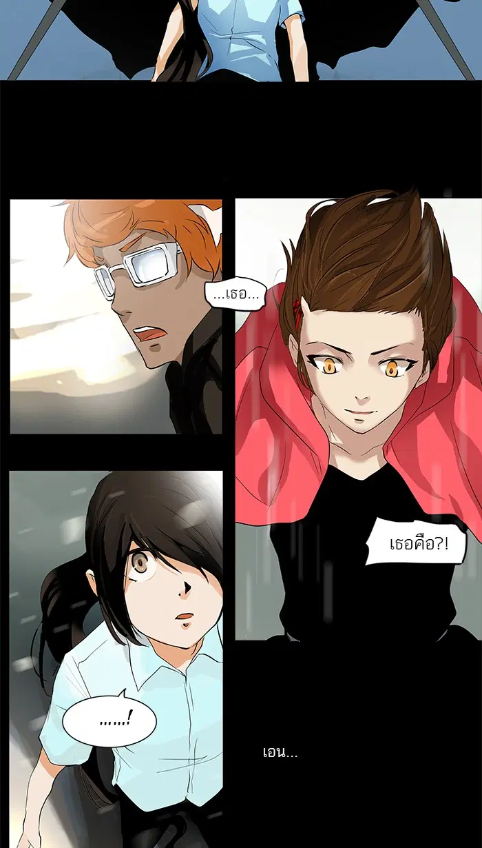 Tower of God ตอนที่ 139 หน้า 35