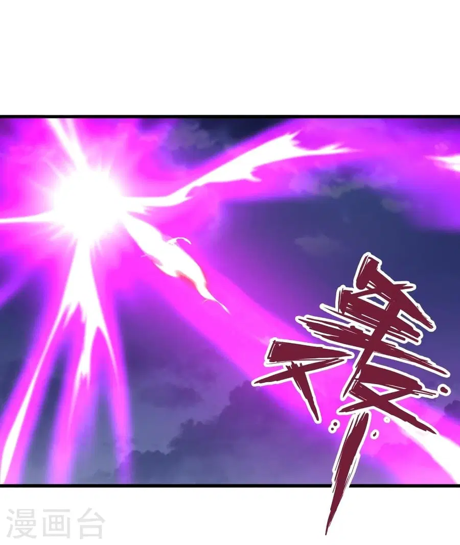Banished Disciple’s Counterattack ราชาอมตะผู้ถูกขับไล่ ตอนที่ 301 หน้า 5