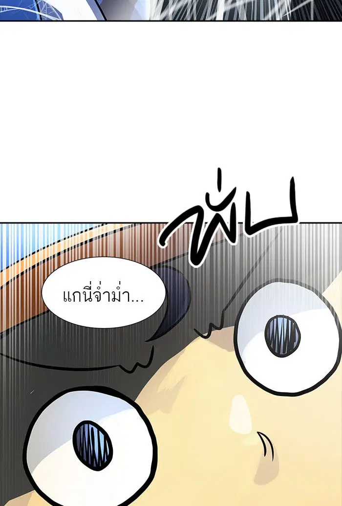 Tower of God ตอนที่ 517 หน้า 119