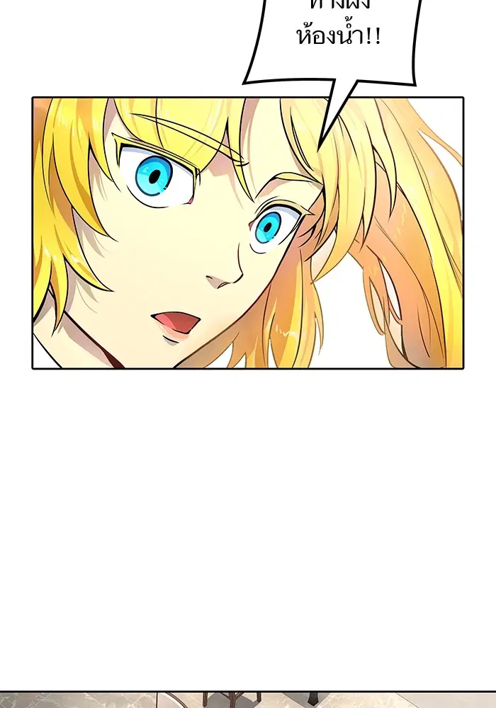 Tower of God ตอนที่ 557 หน้า 115