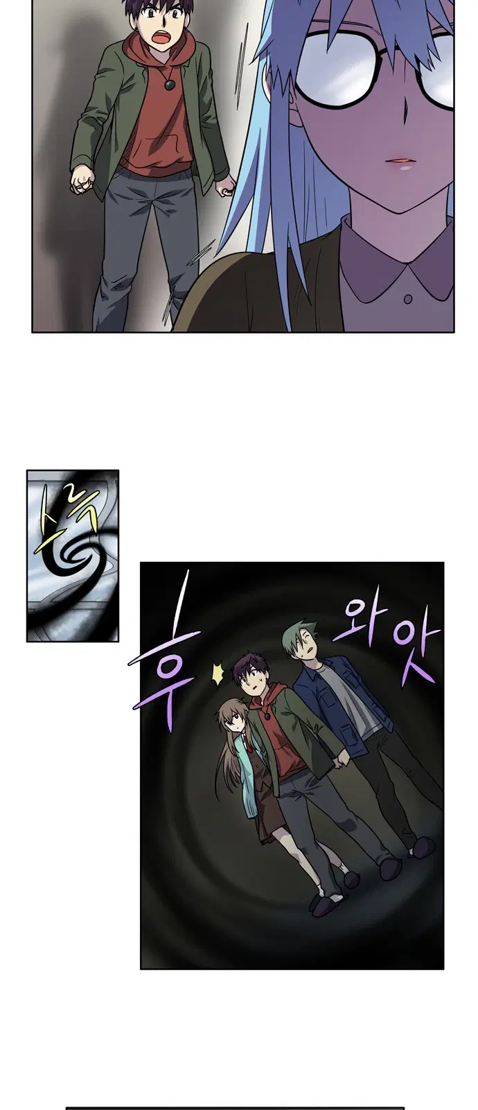 The Gamer ตอนที่ 203 หน้า 8