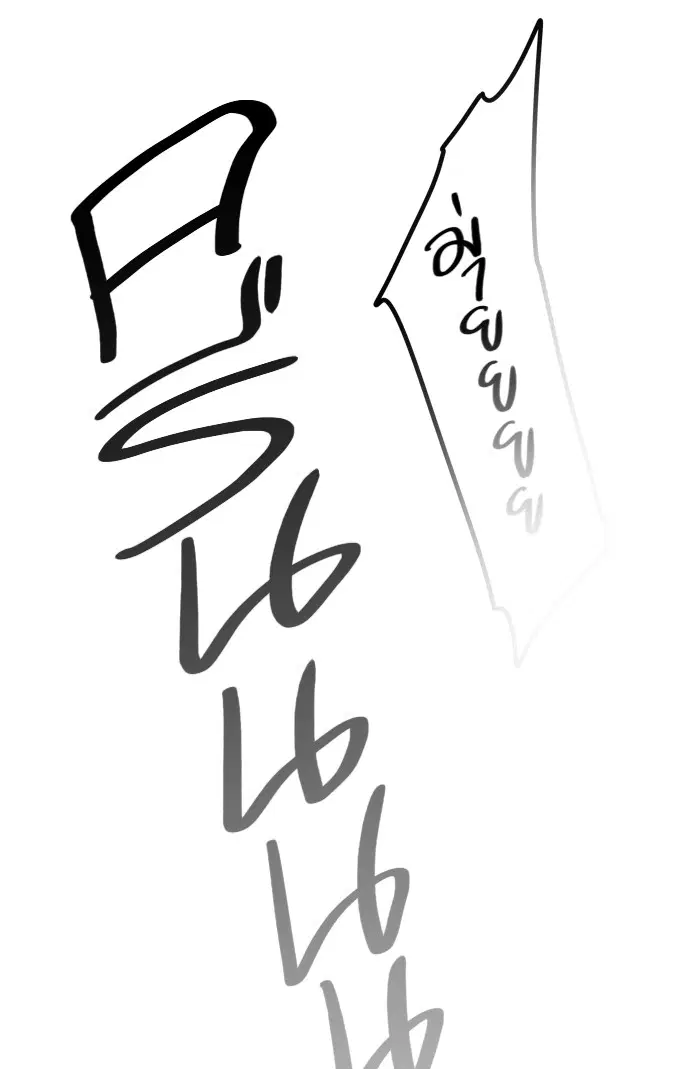 Tower of God ตอนที่ 394 หน้า 53