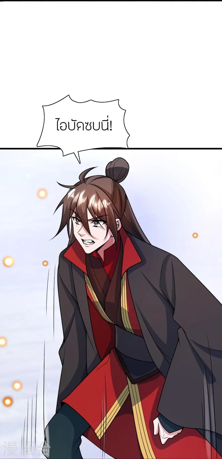 Banished Disciple’s Counterattack ราชาอมตะผู้ถูกขับไล่ ตอนที่ 323 หน้า 89