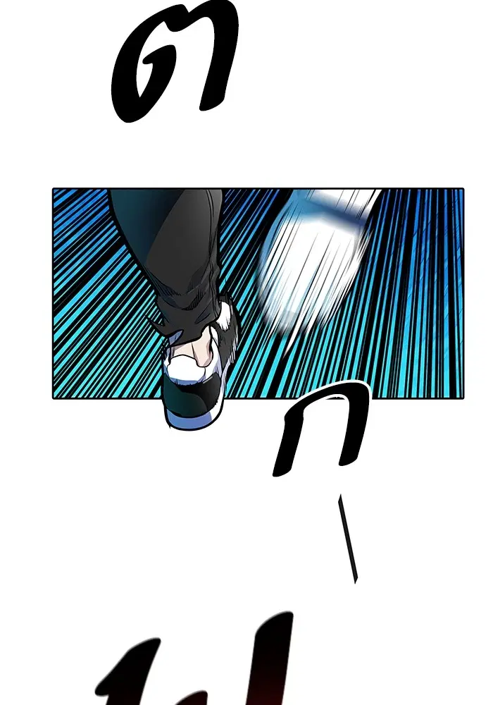 Tower of God ตอนที่ 567 หน้า 113