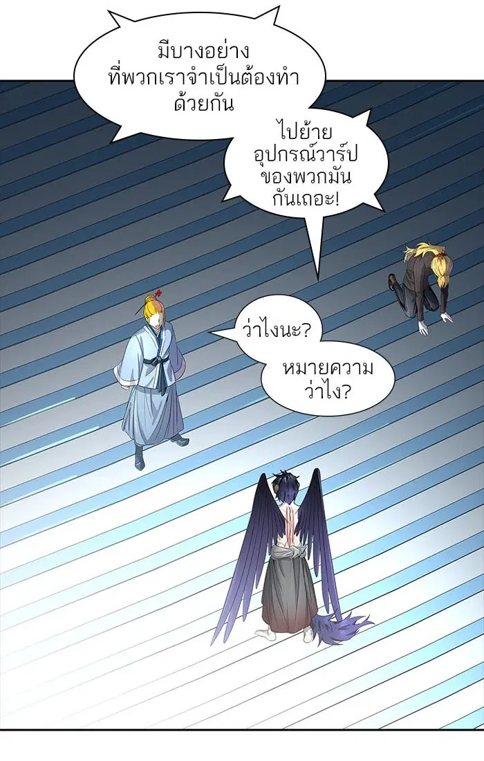 Tower of God ตอนที่ 538 หน้า 47