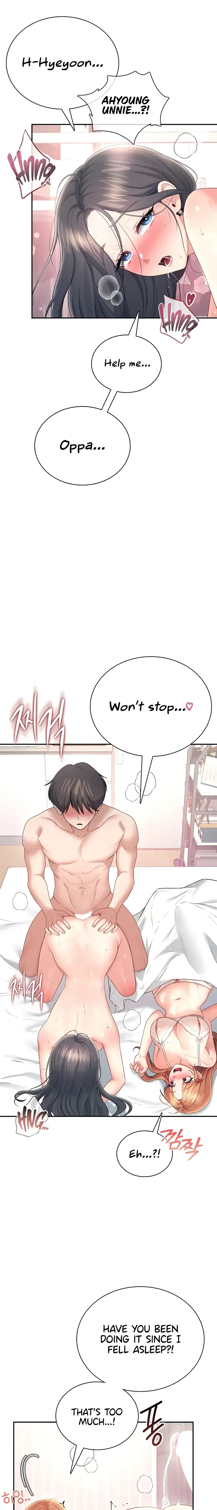 Wireless Onahole ตอนที่ 101 หน้า 24