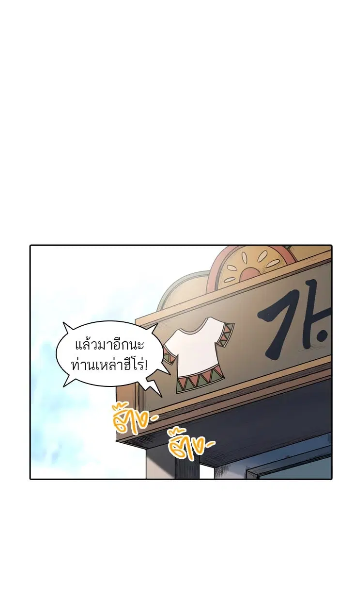 Tower of God ตอนที่ 348 หน้า 27