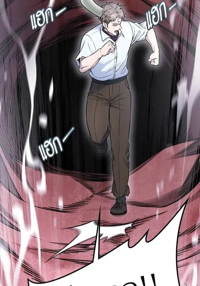 Tower of God ตอนที่ 636 หน้า 496