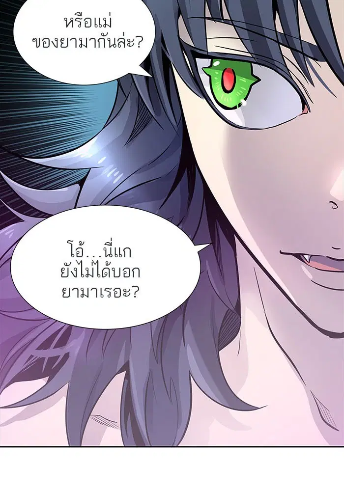 Tower of God ตอนที่ 500 หน้า 180