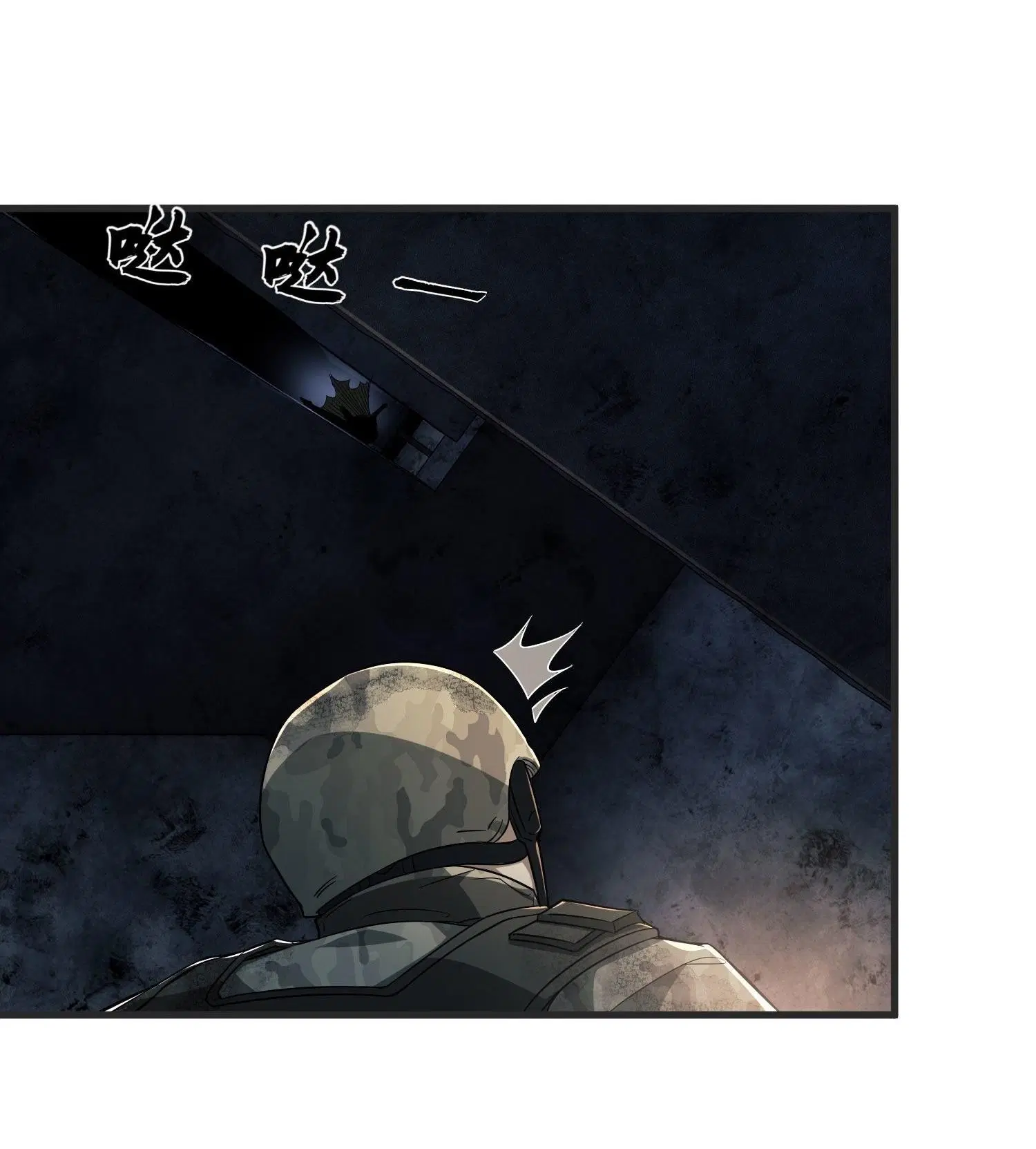 The First Order ตอนที่ 41 หน้า 12