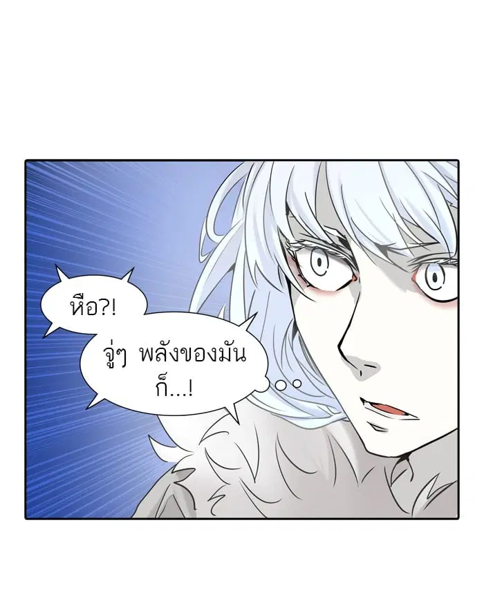 Tower of God ตอนที่ 326 หน้า 27