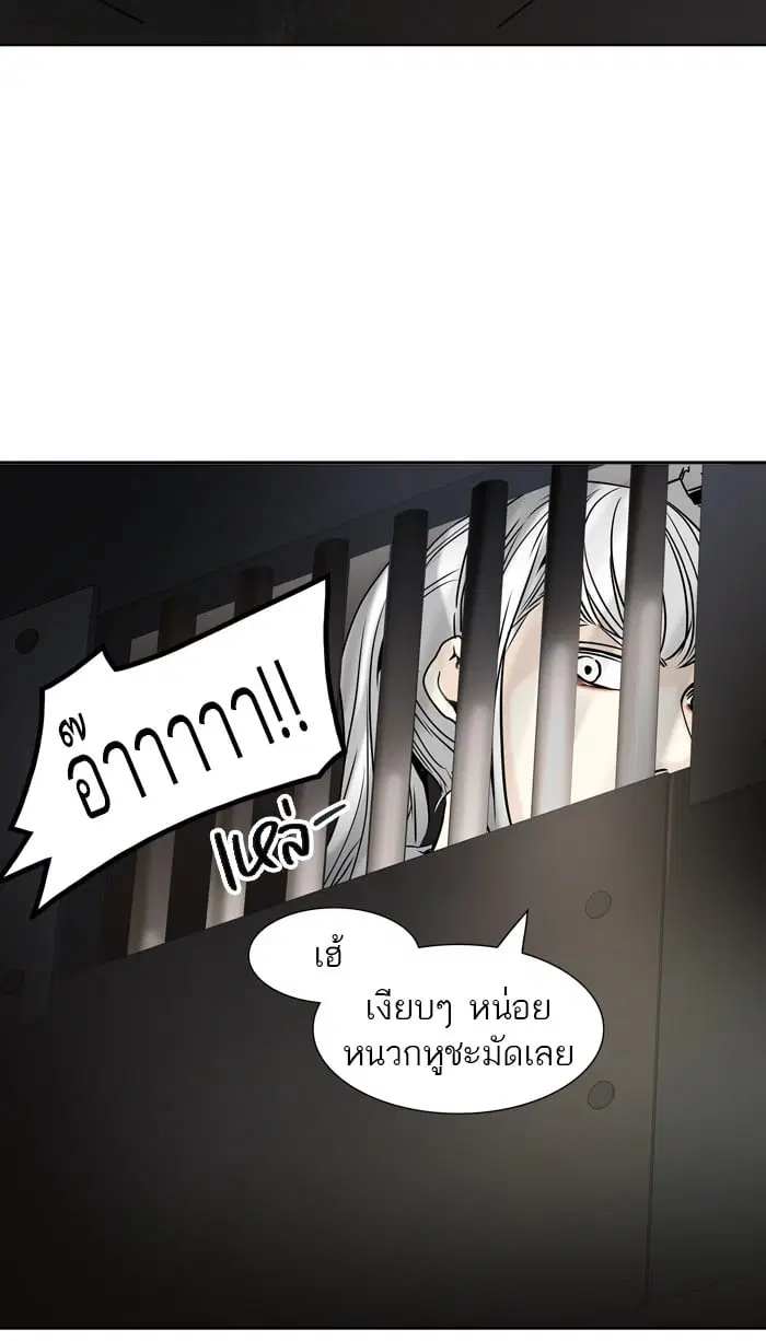 Tower of God ตอนที่ 308 หน้า 48