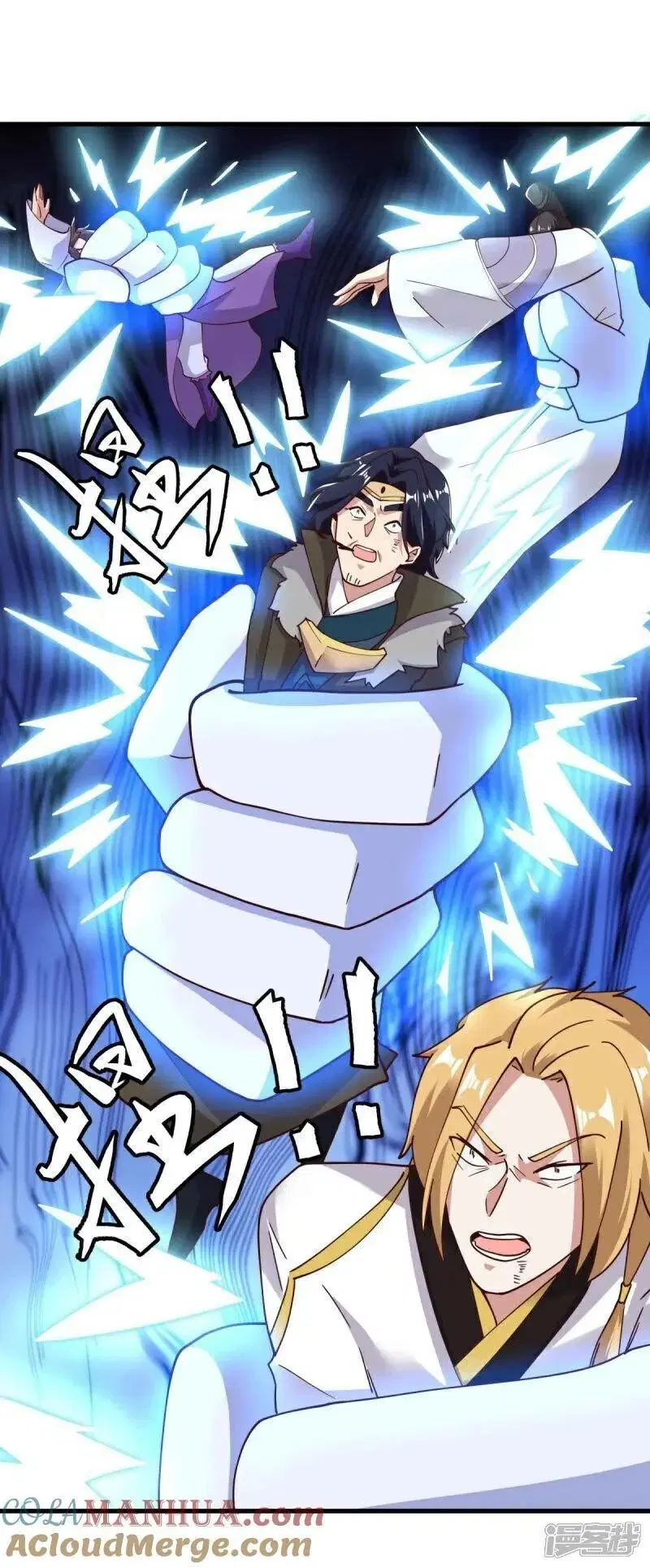 Peerless Battle Spirit ตอนที่ 584 หน้า 46