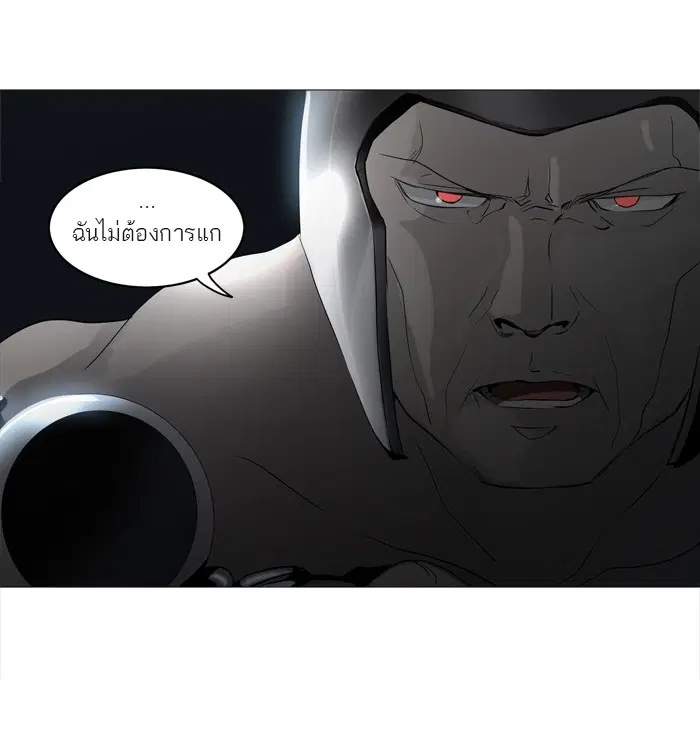 Tower of God ตอนที่ 242 หน้า 13