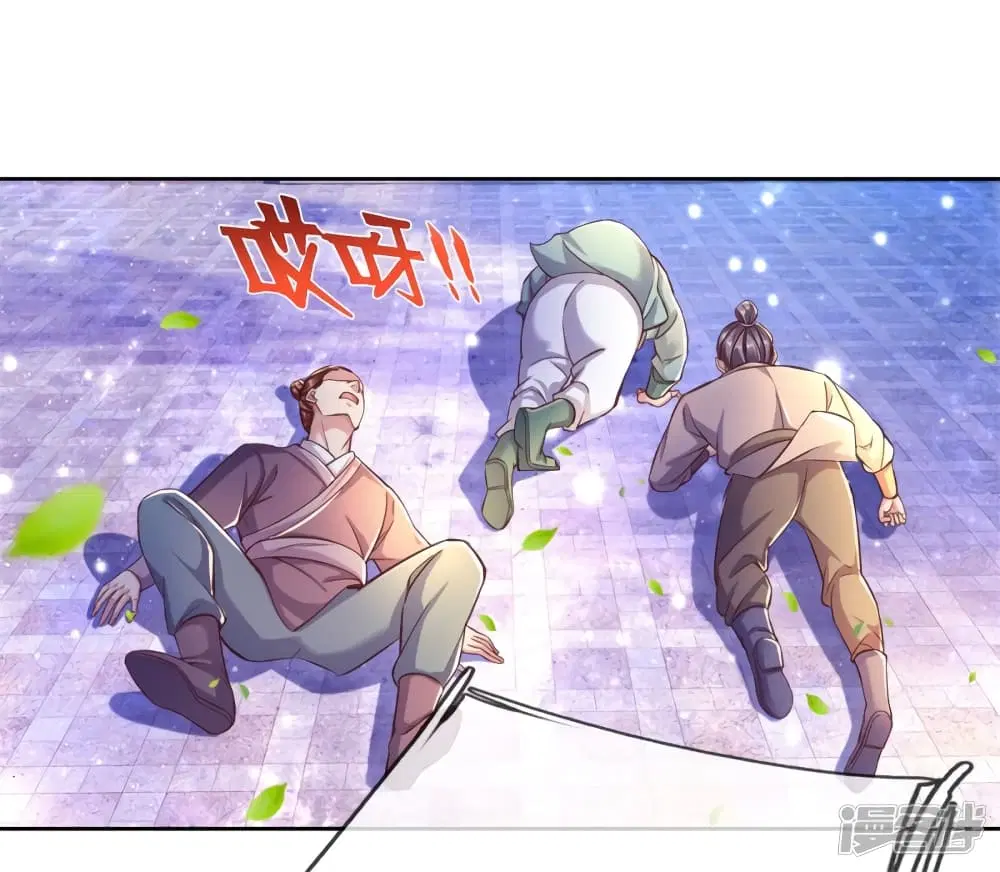 Sky Sword God ตอนที่ 216 หน้า 13