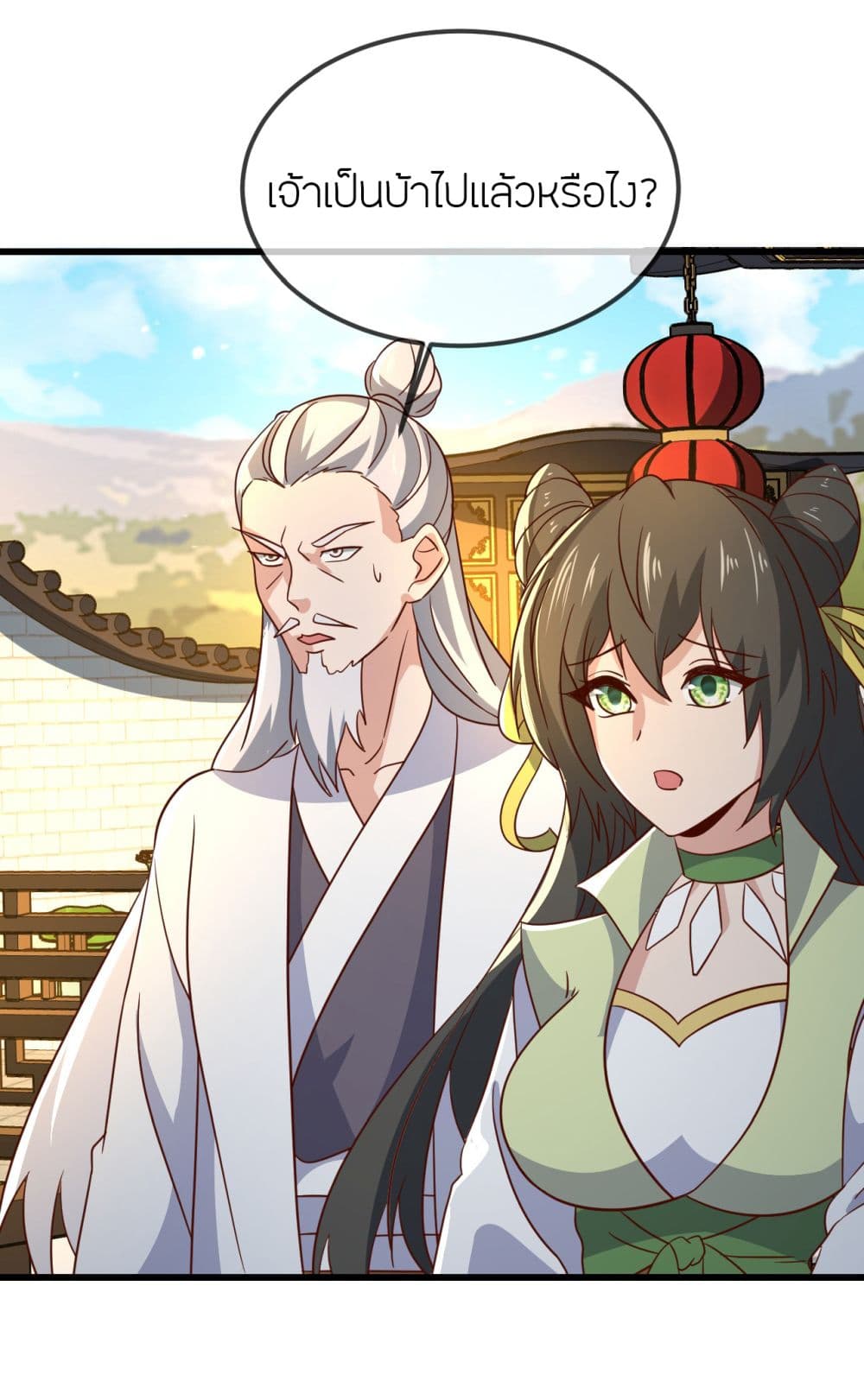 Banished Disciple’s Counterattack ราชาอมตะผู้ถูกขับไล่ ตอนที่ 521 หน้า 11