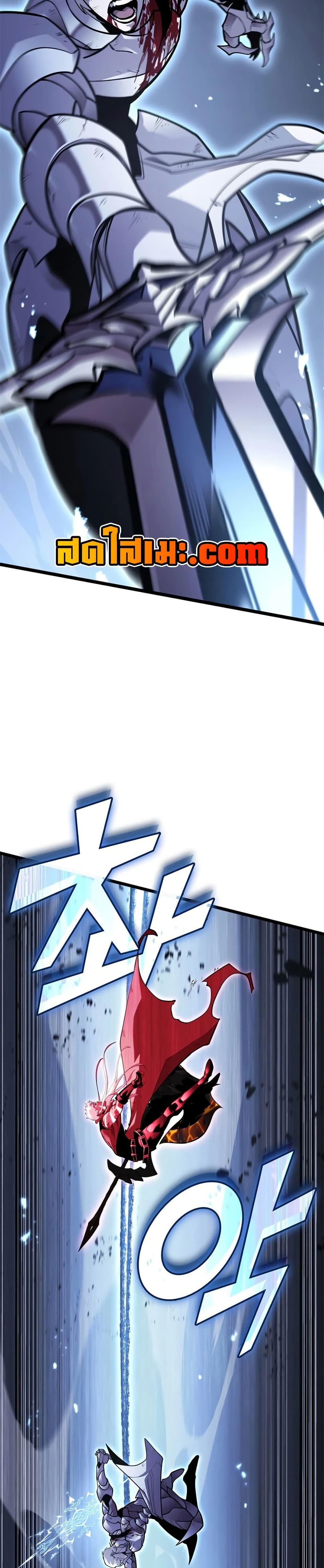 Return of the SSS-Class Ranker ตอนที่ 198 หน้า 33