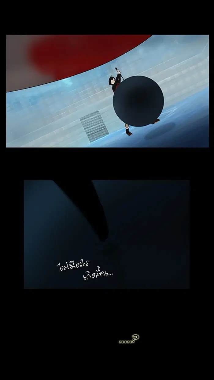 Tower of God ตอนที่ 4 หน้า 40