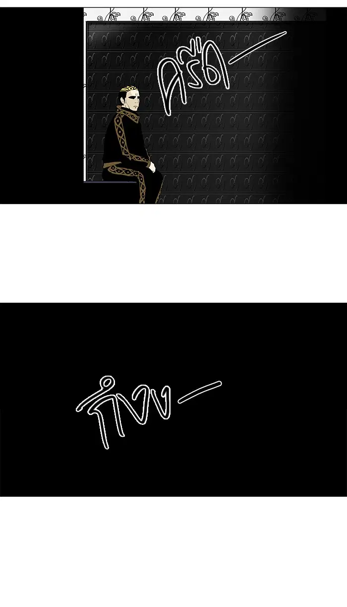 Tower of God ตอนที่ 91 หน้า 30