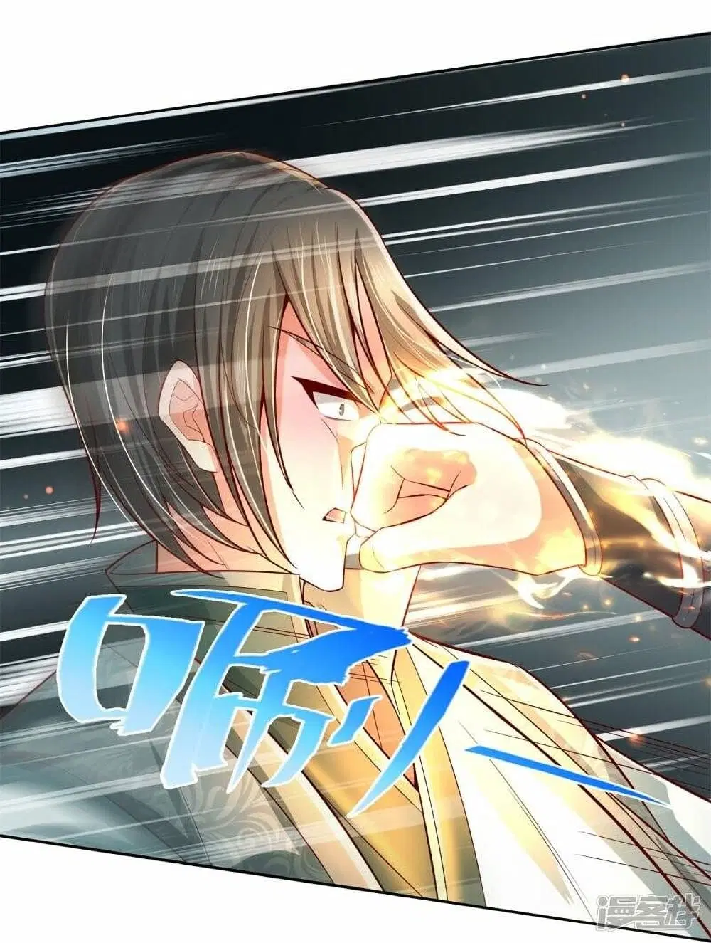 Sky Sword God ตอนที่ 476 หน้า 33