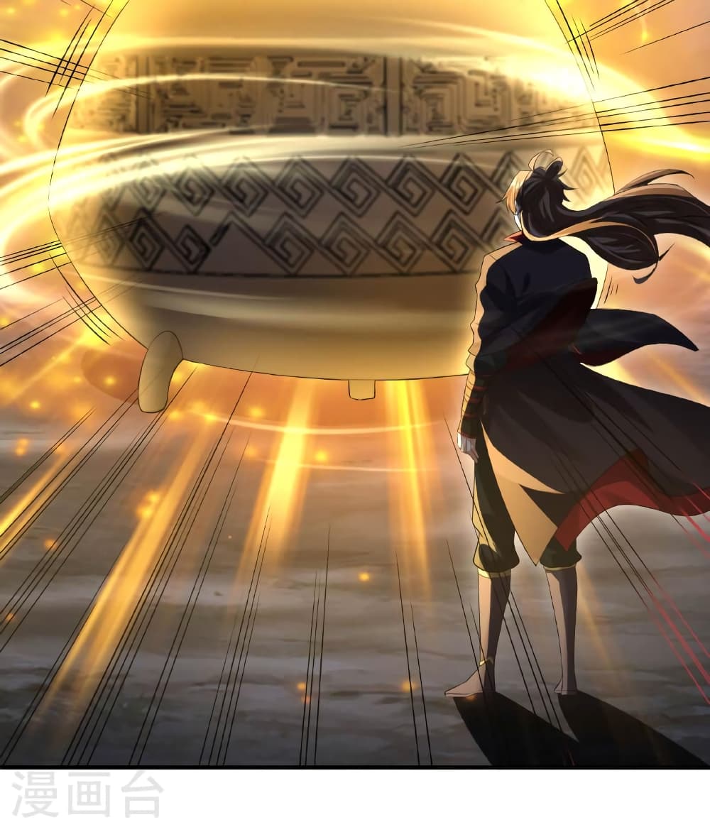 Banished Disciple’s Counterattack ราชาอมตะผู้ถูกขับไล่ ตอนที่ 471 หน้า 107
