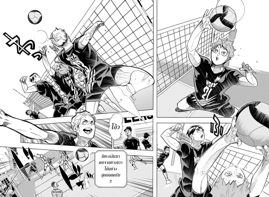 Haikyuu!! ตอนที่ 385 หน้า 13