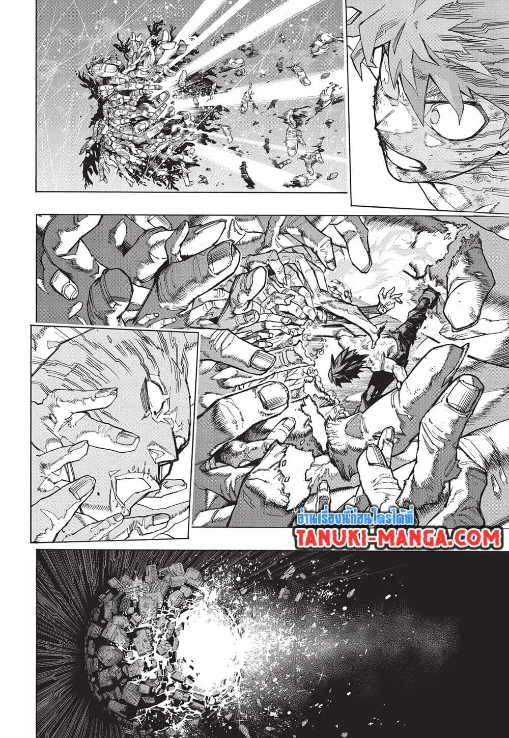 Boku no Hero Academia (My Hero Academia) ตอนที่ 417 หน้า 2