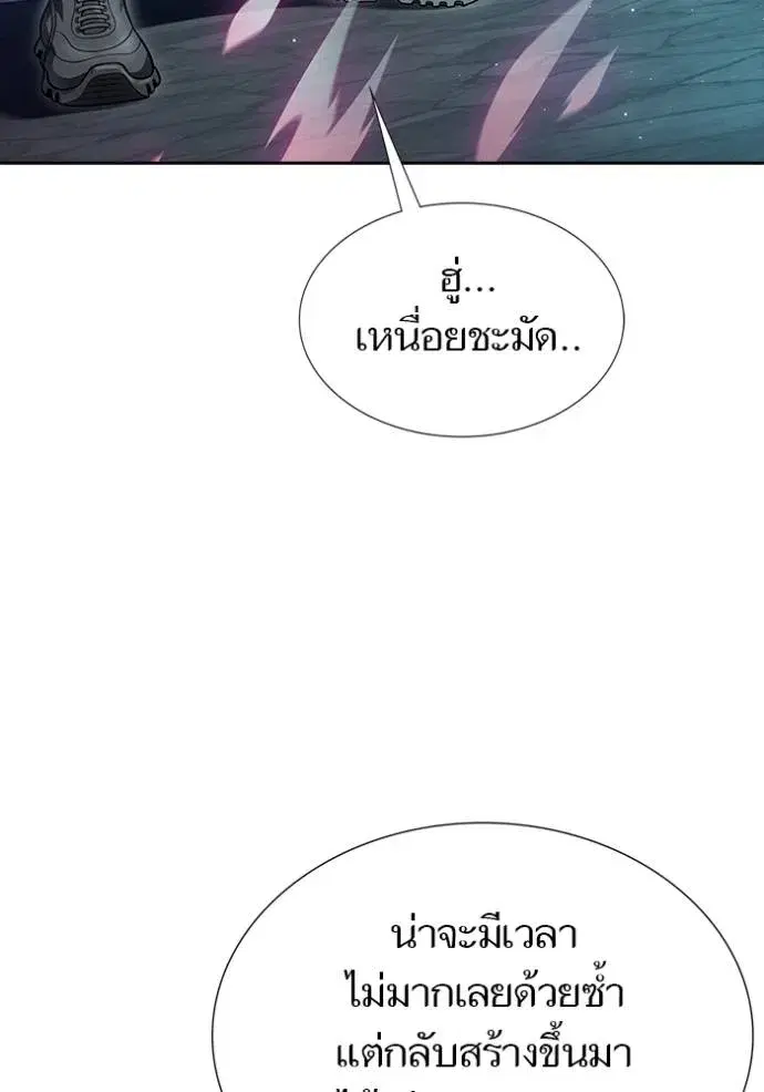 Tower of God ตอนที่ 646 หน้า 152