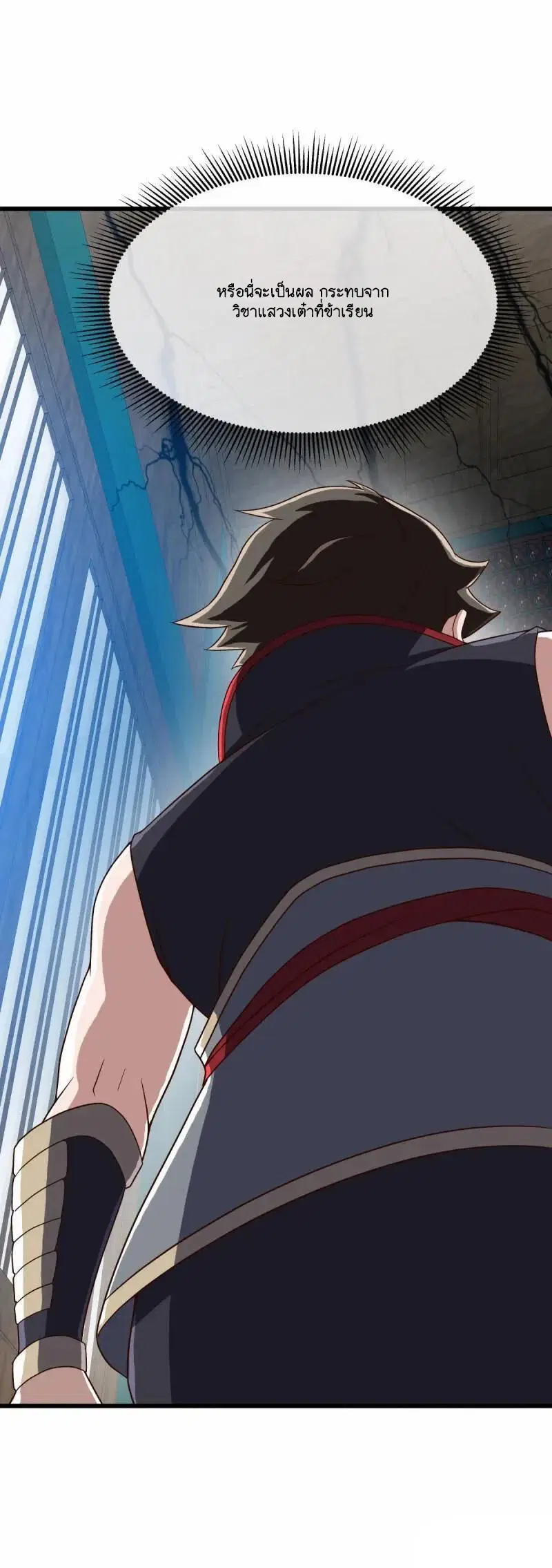 Peerless Battle Spirit ตอนที่ 615 หน้า 53