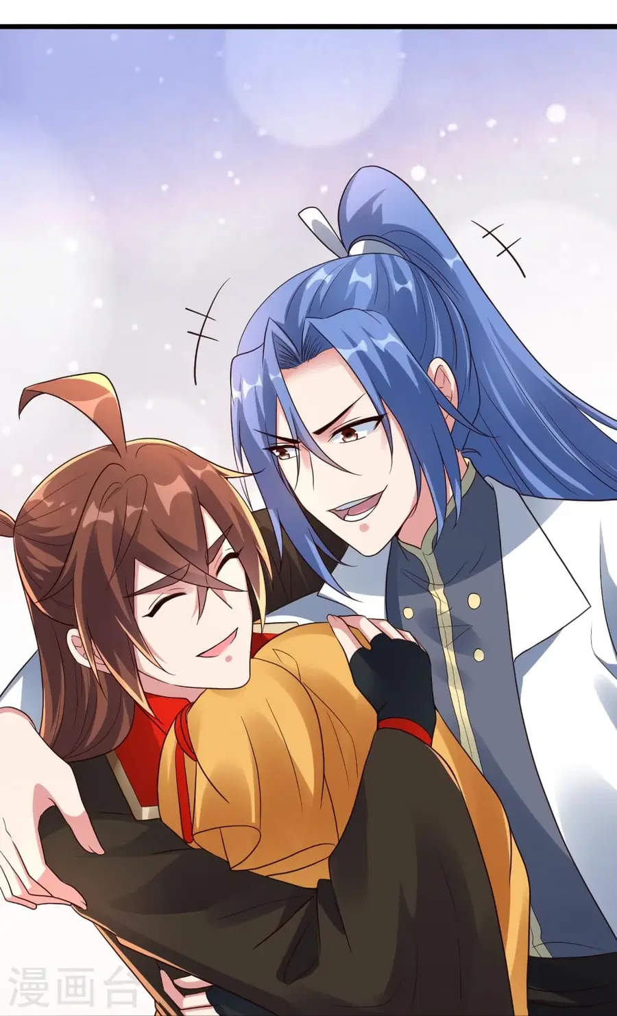 Banished Disciple’s Counterattack ราชาอมตะผู้ถูกขับไล่ ตอนที่ 276 หน้า 75