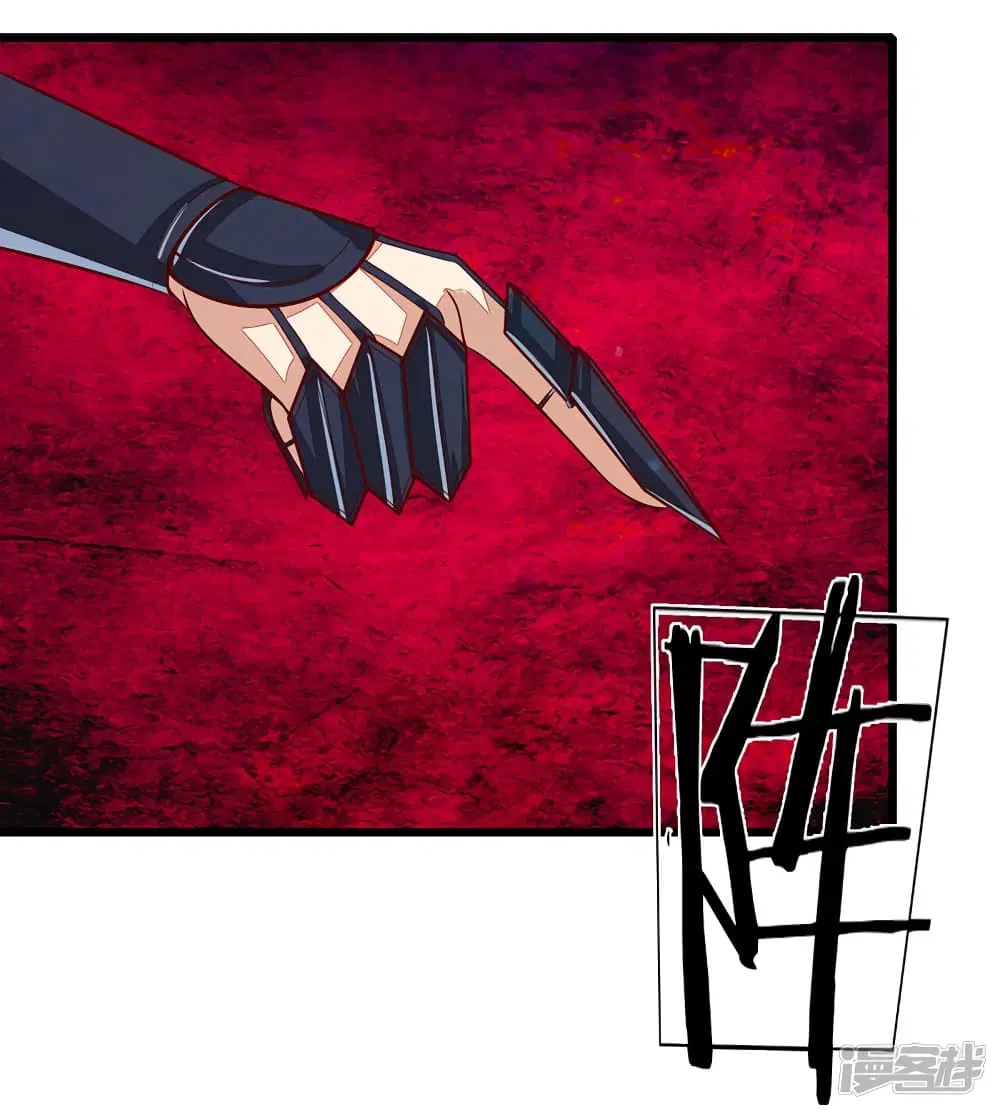 Sky Sword God ตอนที่ 151 หน้า 7