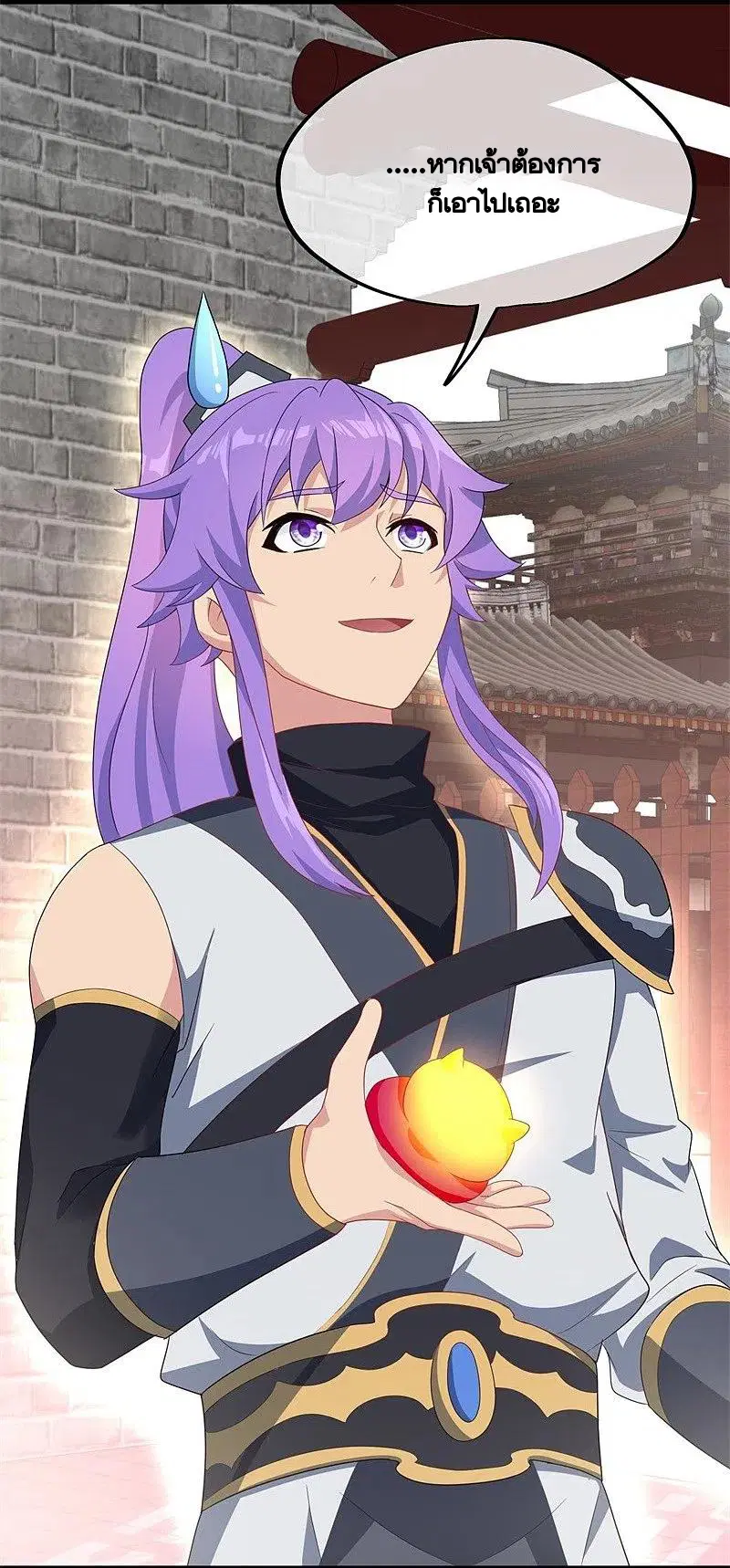 Peerless Battle Spirit ตอนที่ 413 หน้า 58