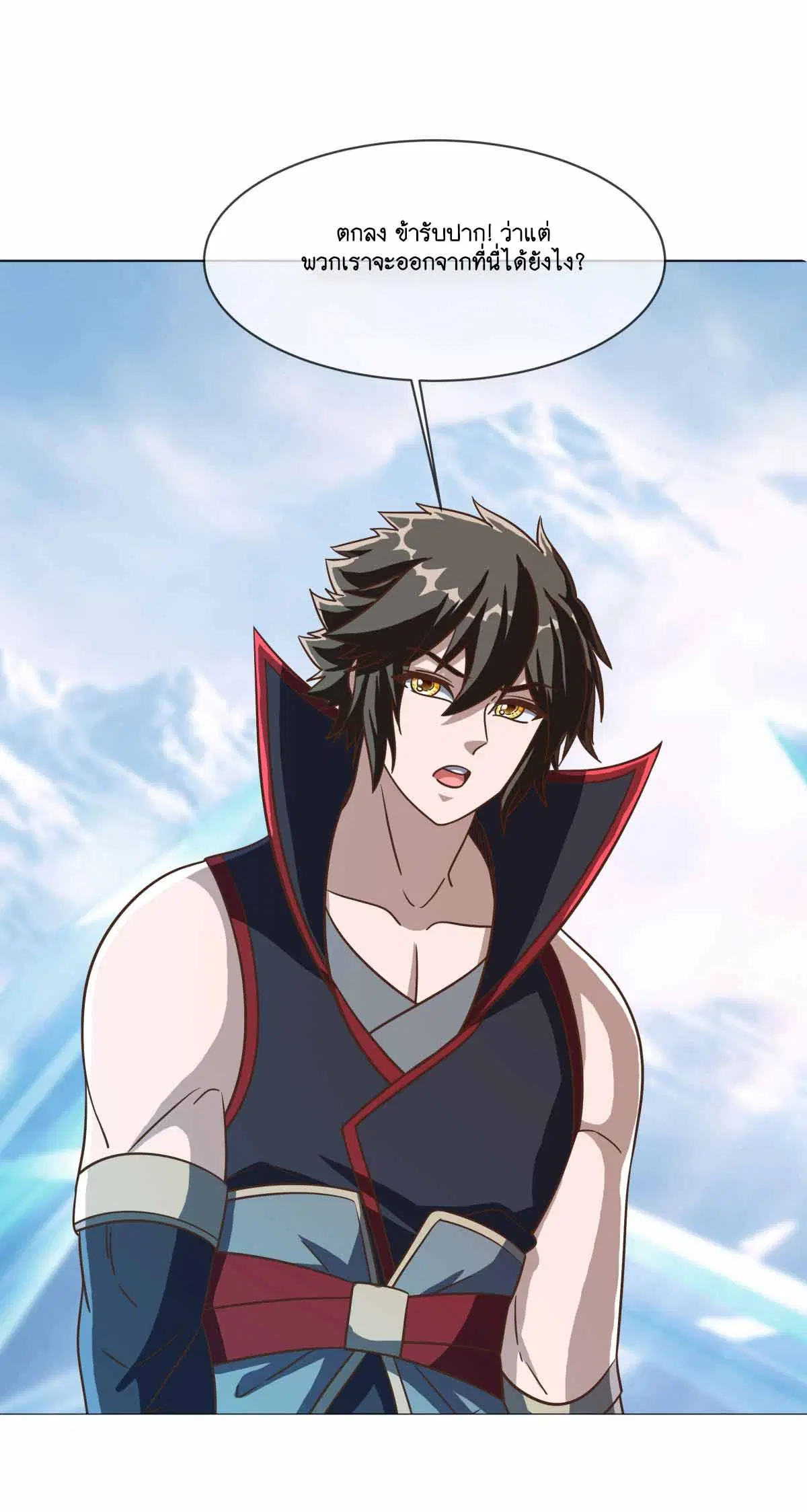 Peerless Battle Spirit ตอนที่ 686 หน้า 34