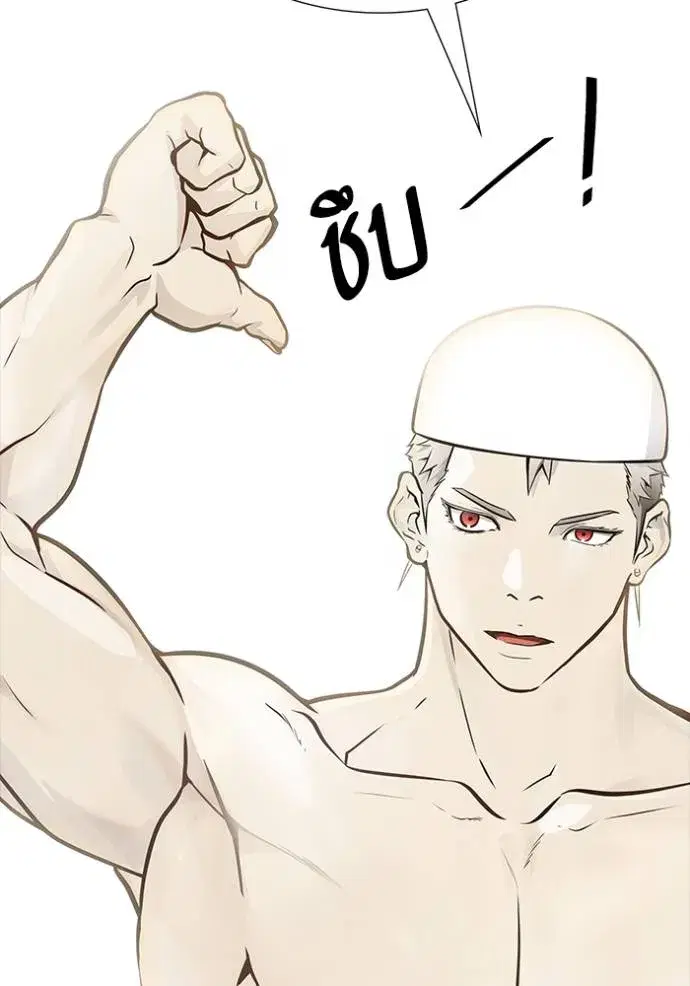 Tower of God ตอนที่ 647 หน้า 94