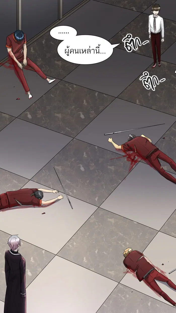 Tower of God ตอนที่ 402 หน้า 17