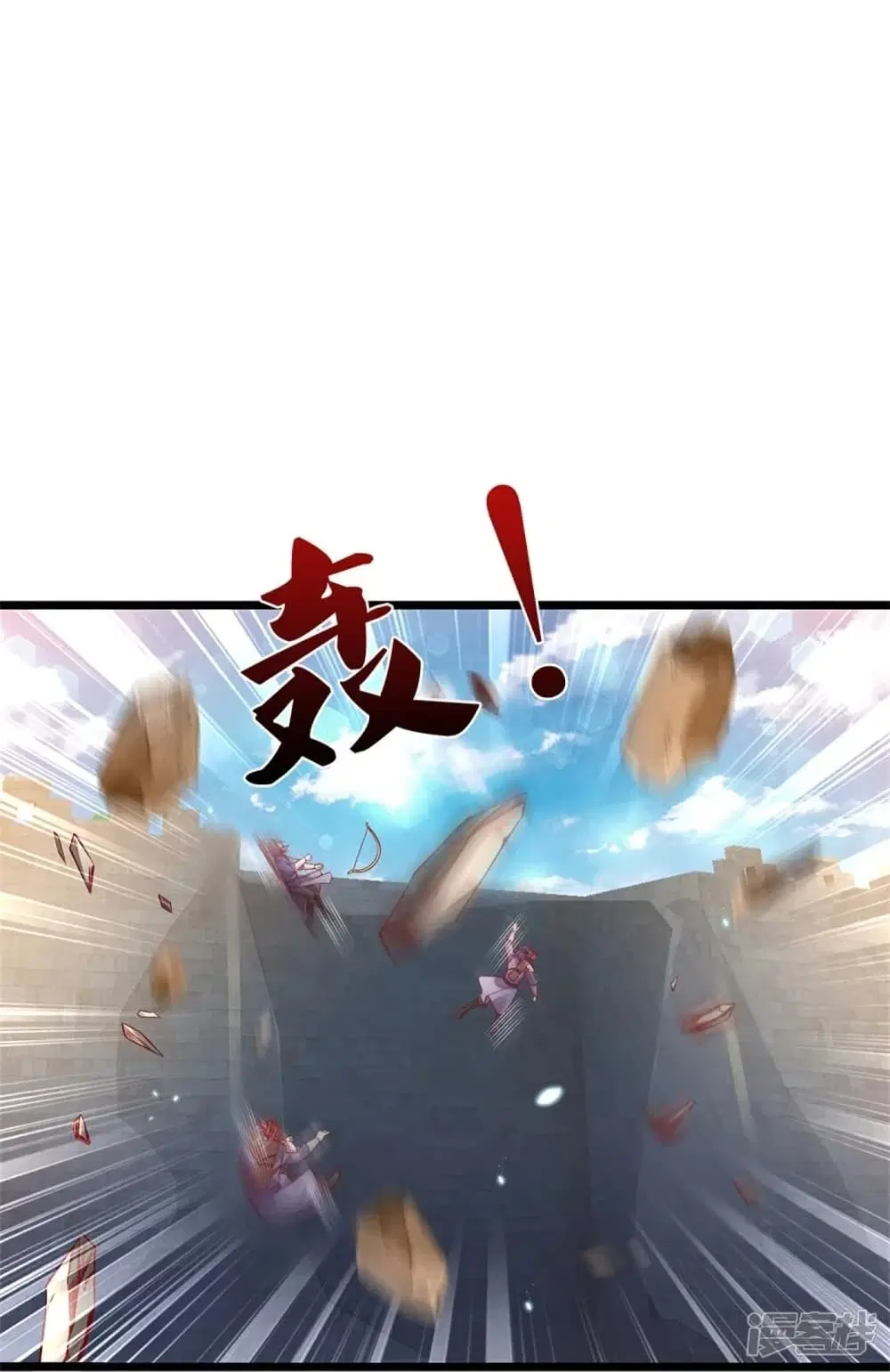 Sky Sword God ตอนที่ 426 หน้า 6