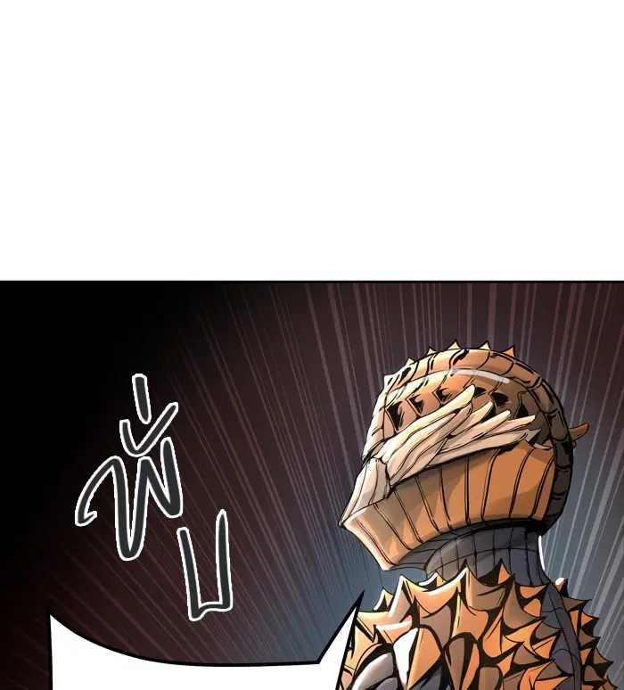 Tower of God ตอนที่ 451 หน้า 79