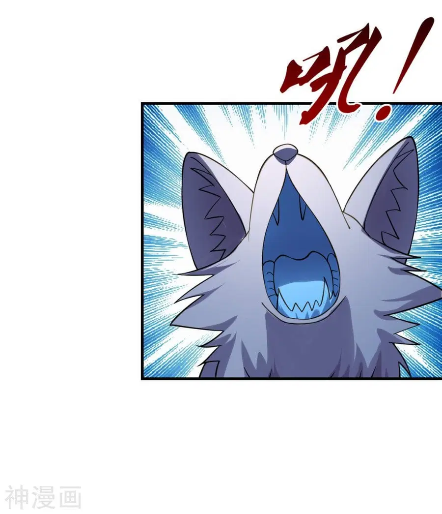 Banished Disciple’s Counterattack ราชาอมตะผู้ถูกขับไล่ ตอนที่ 186 หน้า 7