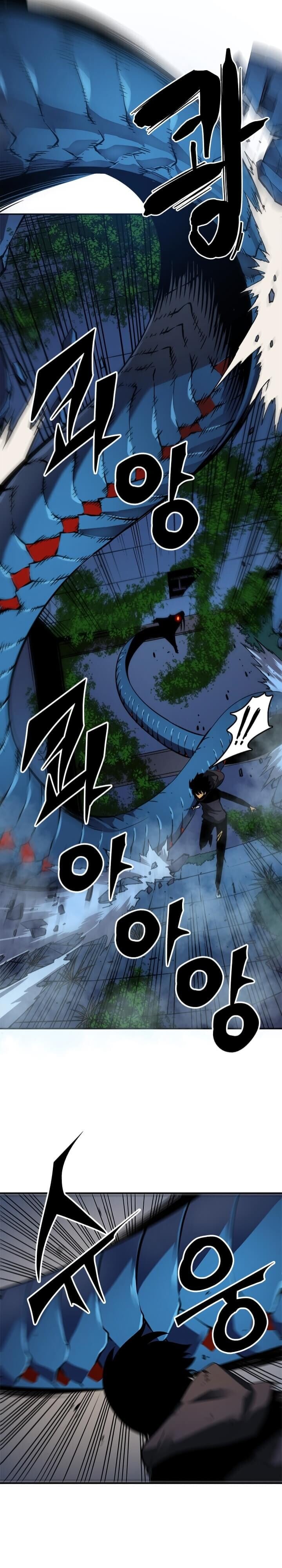 Solo Leveling โซโล่เลเวลลิ่ง ตอนที่ 16 หน้า 4