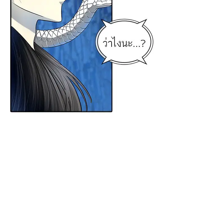 Tower of God ตอนที่ 534 หน้า 70