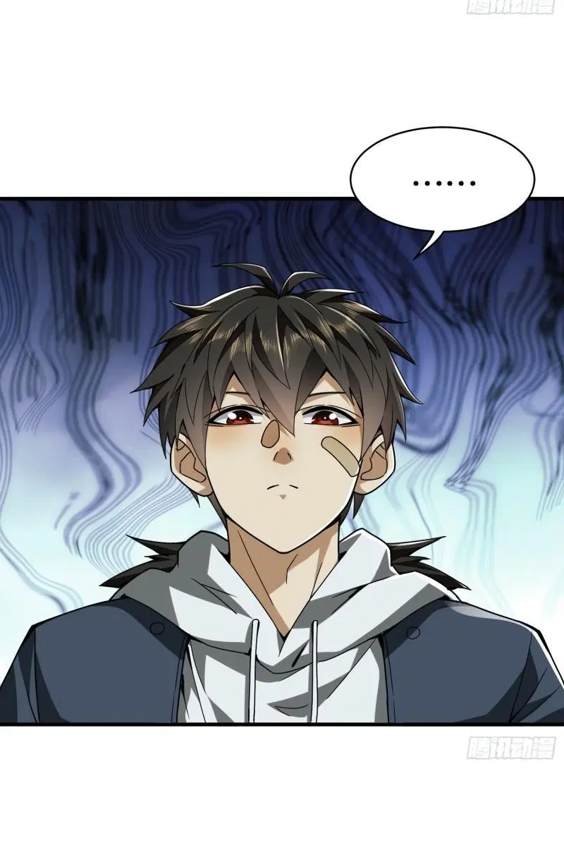 The First Order ตอนที่ 171 หน้า 43