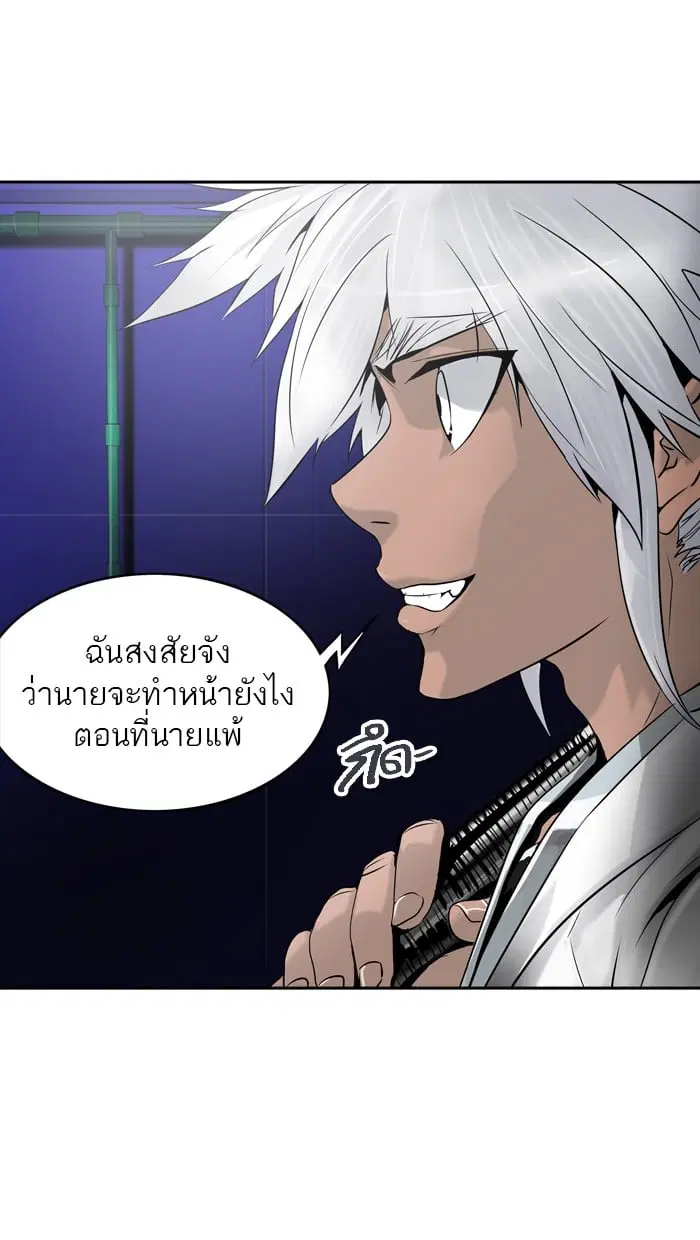 Tower of God ตอนที่ 291 หน้า 4