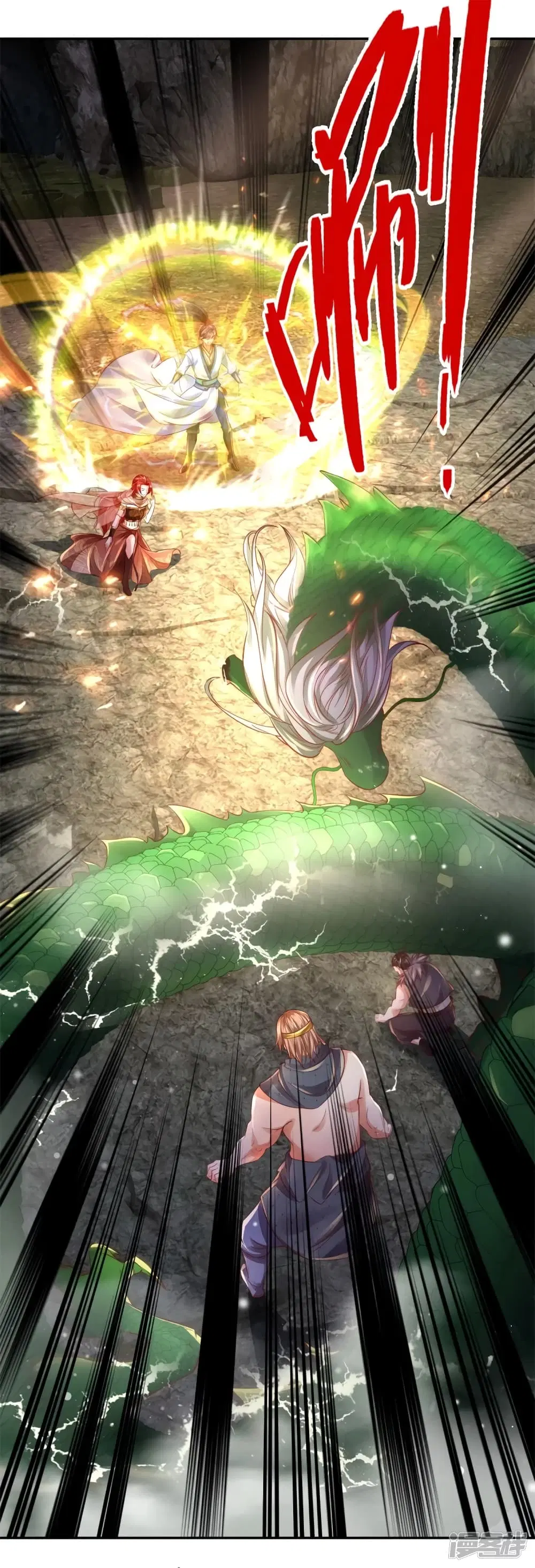 Sky Sword God ตอนที่ 398 หน้า 12