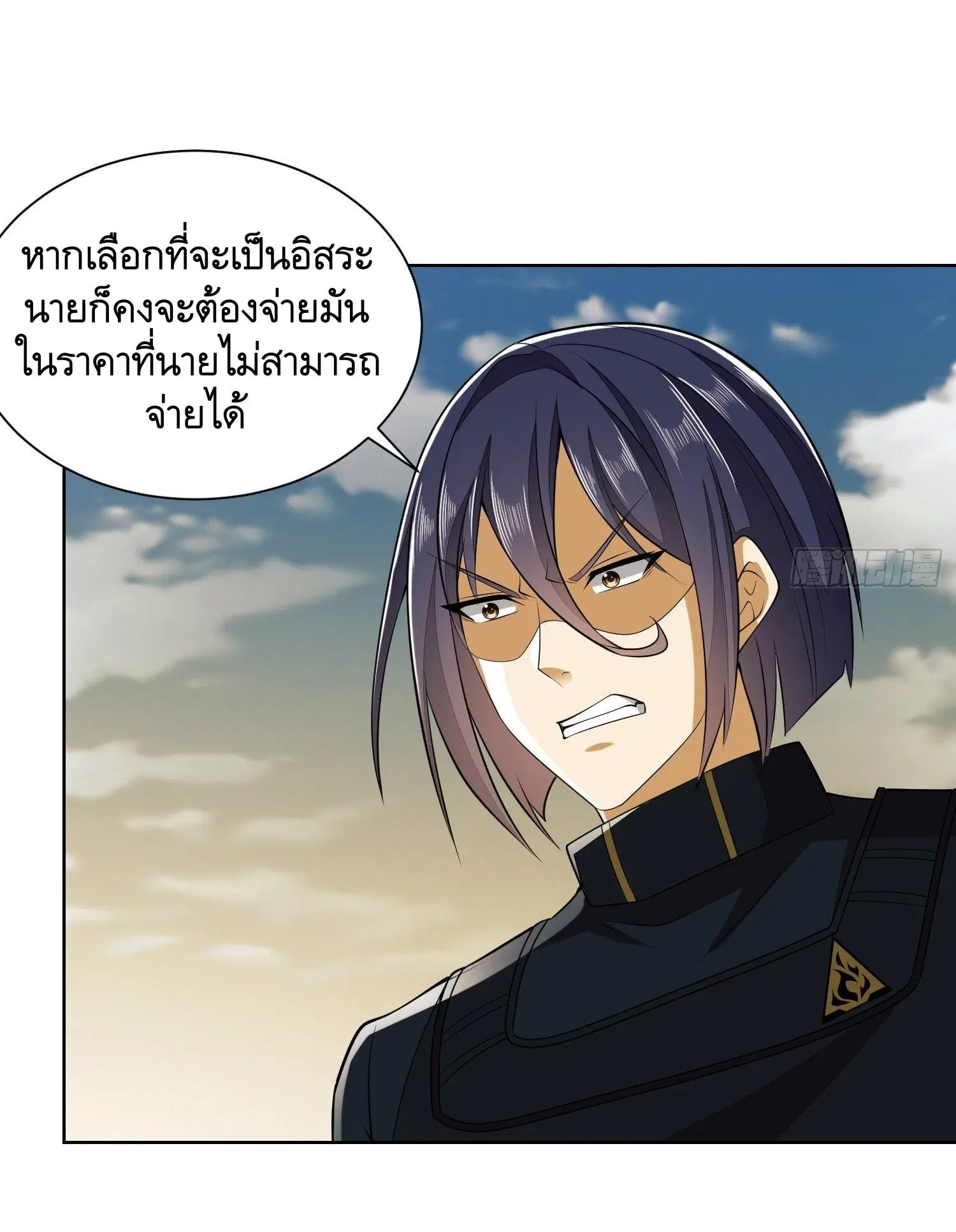 The First Order ตอนที่ 81 หน้า 37