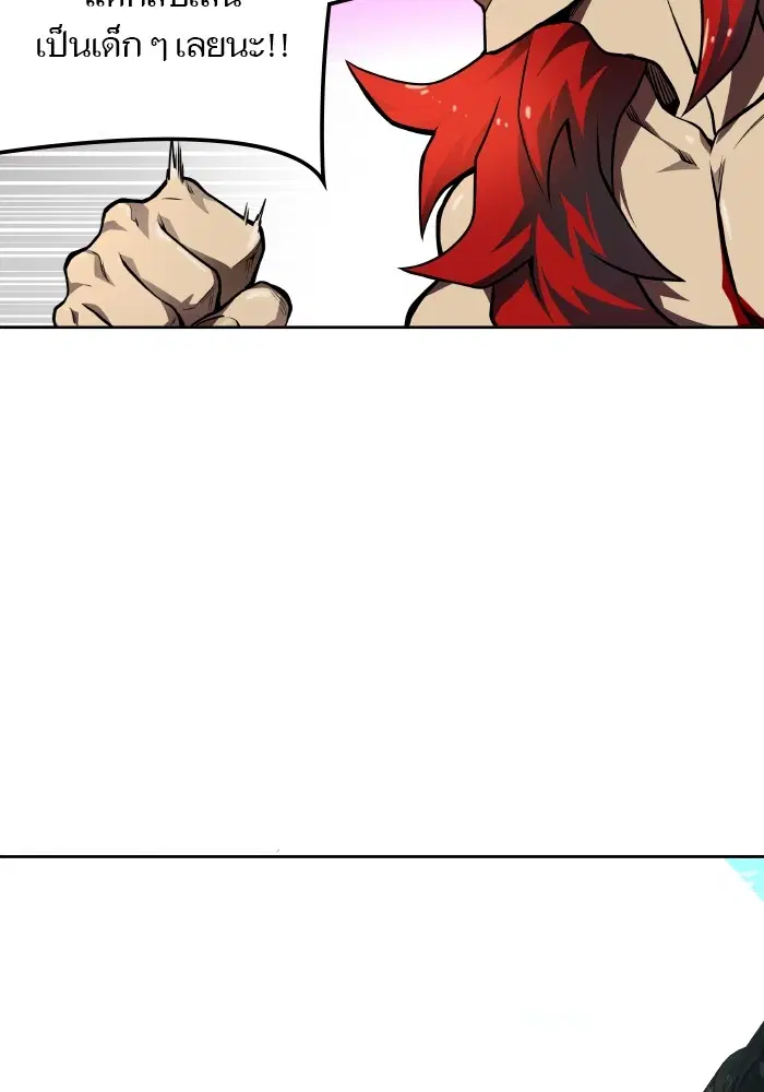 Tower of God ตอนที่ 579 หน้า 166