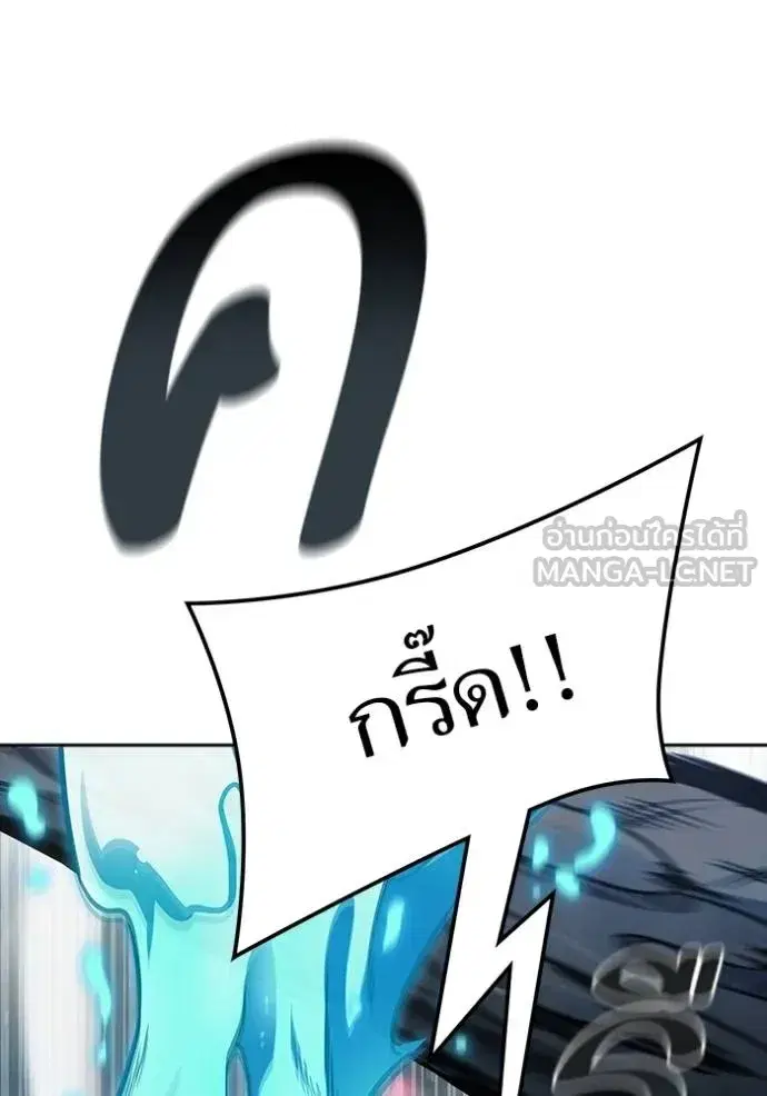 Tower of God ตอนที่ 636 หน้า 444