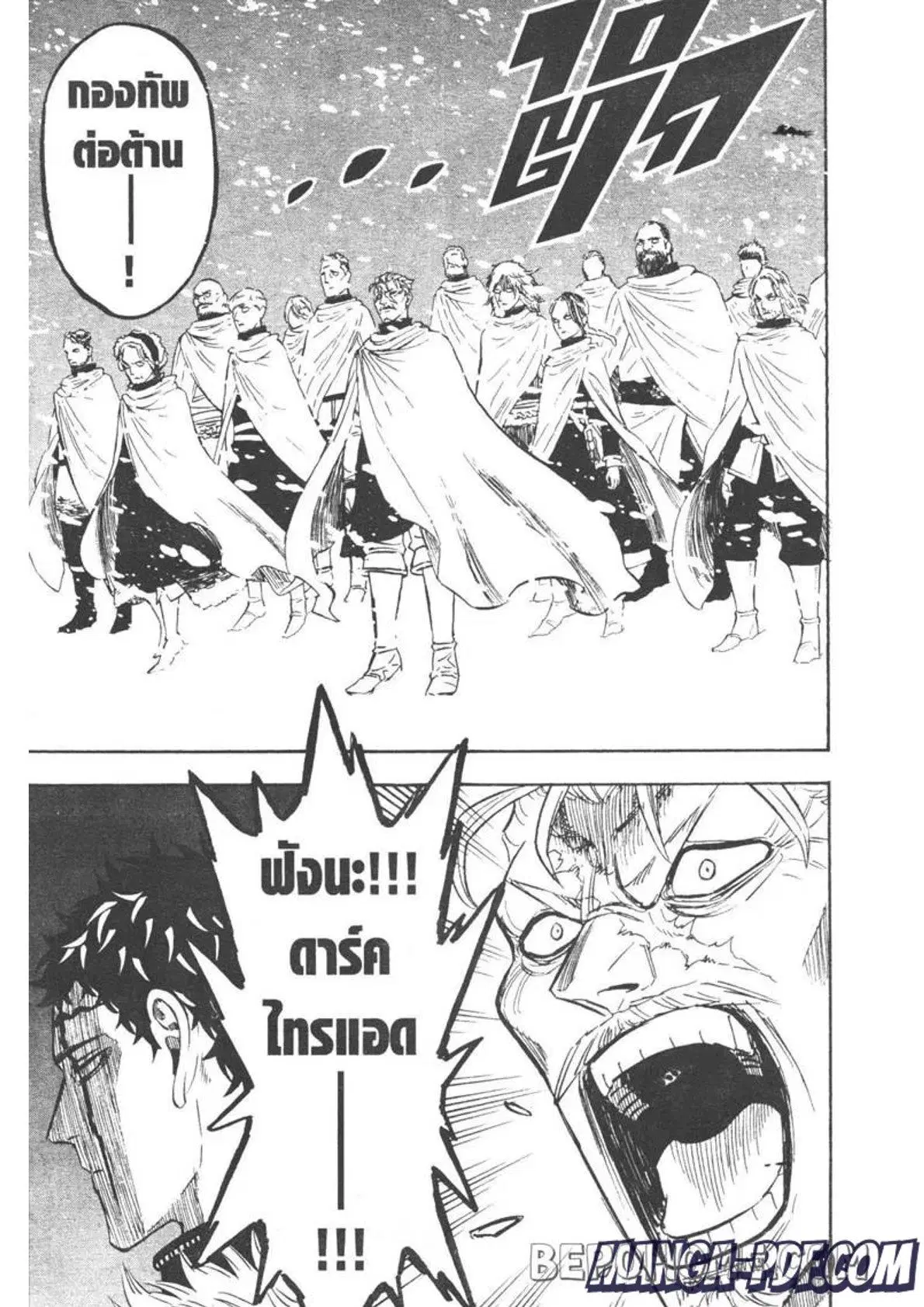 Black Clover ตอนที่ 274 หน้า 7