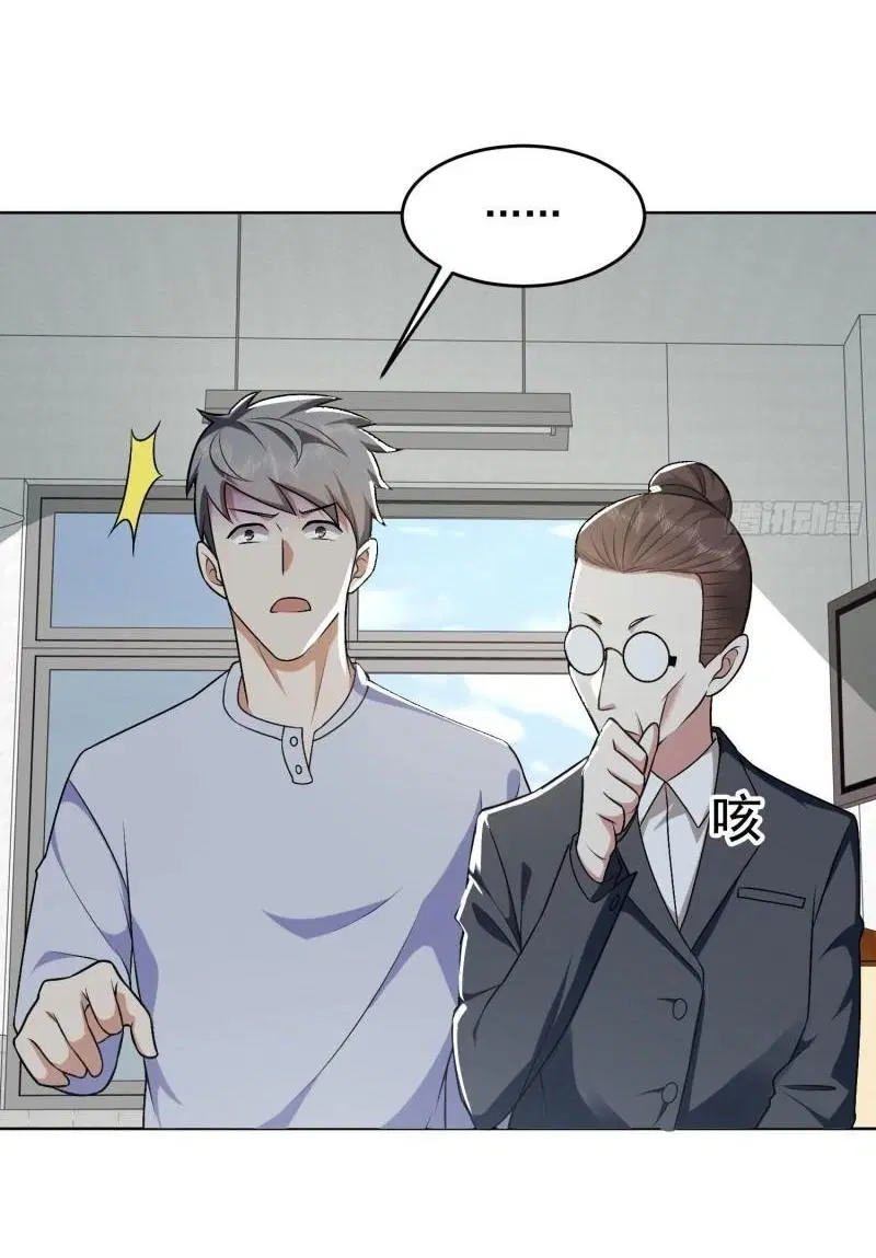 The First Order ตอนที่ 160 หน้า 44
