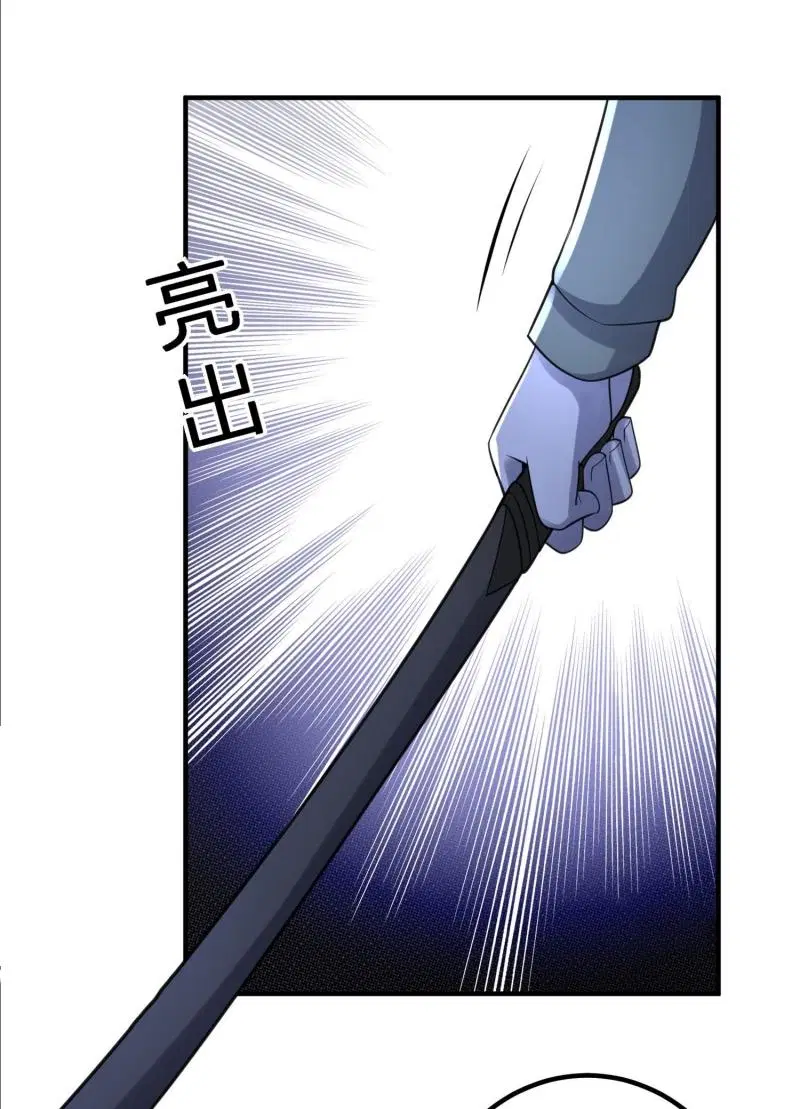The First Order ตอนที่ 293 หน้า 5